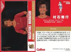 2026年最新】ポルノグラフィティチップスの人気アイテム - メルカリ