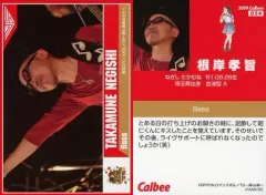 2026年最新】ポルノグラフィティチップスカードの人気アイテム - メルカリ