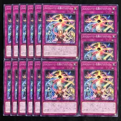 2026年最新】エルフェンノーツ～託選のアリスティア～の人気アイテム