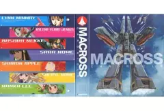 2025年最新】マクロスクロニクルの人気アイテム - メルカリ