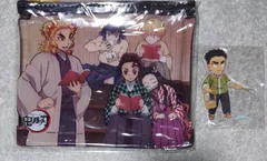 鬼滅の刃 公式グッズ