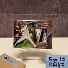 2025年最新】サファテサインの人気アイテム - メルカリ