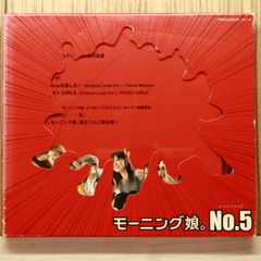 国内盤CD☆プリンセス プリンセス/PRINCESS PRINCESS□ DOLLS IN