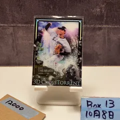 2025年最新】高橋光成サインの人気アイテム - メルカリ