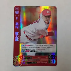 2025年最新】ドリームオーダー プロモ シリアルの人気アイテム - メルカリ