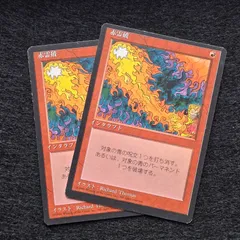 冬の宝珠 Winter Orb 第4版 黒枠 日本語版 美品 4枚 まとめ売り MTG/日本語版/黒枠/FBB/冬の宝珠/Winter Orb/第4版/Fourth Edition/4th