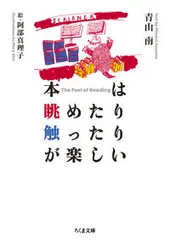 2026年最新】鳩山_郁子の人気アイテム - メルカリ