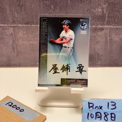 P4男主人公 鳴上悠 缶バッジ ペルソナシリーズ 東京ジョイポリス