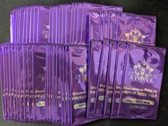 PR＋ サイン付 今日のおやつ 七草 はづき プロモ メルカリ便 - メルカリ