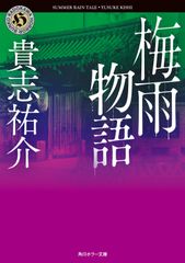 Item thumbnail for item 0fca4c01-705c-4330-afca-1e03303c7491