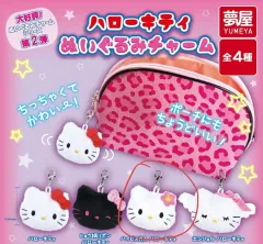 2025年最新】ハイビスカス キティの人気アイテム - メルカリ