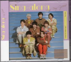 Hey!Say!JUMP BD付初回限定盤1 Sing-along