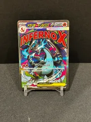 メガリザードンXex MA 223/193 m2a #20636