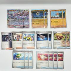 【初心者向き】ソウブレイズex デッキパーツ (21枚) 【2025年レギュ対応】