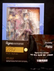 MAXFACTORY figma ソードアート・オンラインⅡ キリト ALOver 特典付 289