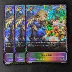 PR＋ サイン付 今日のおやつ 七草 はづき プロモ メルカリ便 - メルカリ