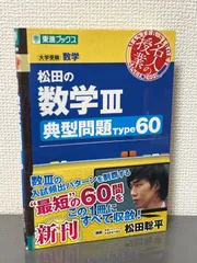 2026年最新】松田聡平の人気アイテム - メルカリ