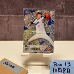 2025年最新】高橋宏斗 サインの人気アイテム - メルカリ