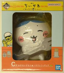 BANDAI SPIRITS 이치 반 쿠지 치이카와 모두라면 C 상 도와주세요 하치와레 피규어