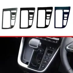 【送料無料】VOXY/NOAH90系 シフトパネルカバー 混動/汽油 銀黒木調 全4色