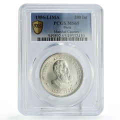 1916年 ロシア帝国 20コペイカ銀貨 NGC MS66 - メルカリ