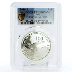 2025年最新】ペルー 1 ソル 銀貨の人気アイテム - メルカリ