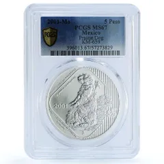 2025年最新】メキシコ 5ペソの人気アイテム - メルカリ