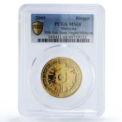 2025年最新】マレーシア 硬貨 リンギットの人気アイテム - メルカリ