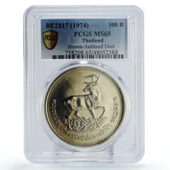 2026年最新】タイ王国銀貨の人気アイテム - メルカリ