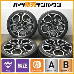 2026年最新】純正 ホイール ZC32の人気アイテム - メルカリ