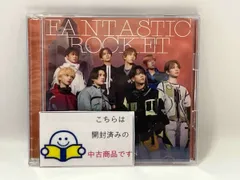 FANTASTICS from EXILE TRIBE CD FANTASTIC ROCKET(MV盤)(DVD付)