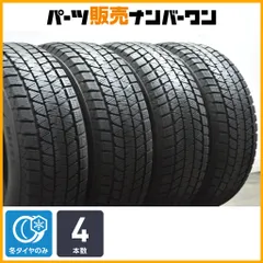 2025年最新】265/60/r18 プラドの人気アイテム - メルカリ