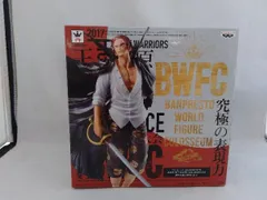 バンプレスト シャンクス A(フルカラー) ワンピース BANPRESTO WORLD FIGURE COLOSSEUM 造形王頂上決戦 vol.2 ワンピース/造形王