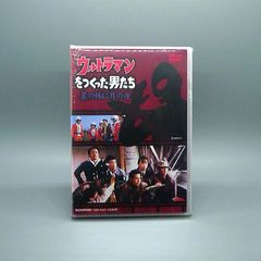 未開封新品】悪魔くん コンプリートBOX (DVD) - メルカリ 未開封新品】悪魔くん コンプリートBOX (DVD) - メルカリ