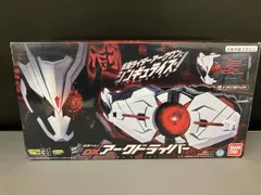 箱に傷みあり/ 変身ベルト DXアークドライバー プレバン限定 仮面ライダーゼロワン