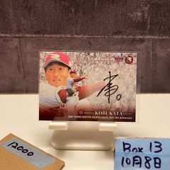 2020 EPOCH 青木瀬令奈 Serena Aoki 80/90 直筆サインカード JLPGA