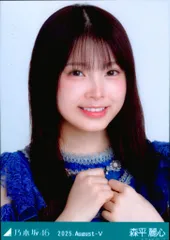 乃木坂46 WebShop限定 森平麗心 2025.August-V 13thBDライブ衣装2 ヨリ