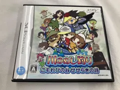 ニンテンドーDS 川のぬし釣り こもれびの谷せせらぎの詩