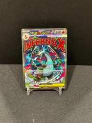 メガリザードンXex MA 223/193 m2a #20637