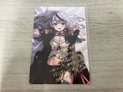 2025年最新】沙花叉クロヱ直筆サインの人気アイテム - メルカリ