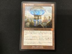 MTG 噴出(MMQ) 日本語 4枚セット - メルカリ