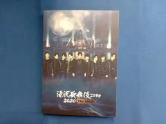 滝沢歌舞伎 ZERO 2020 The Movie(通常版)(Blu-ray Disc)