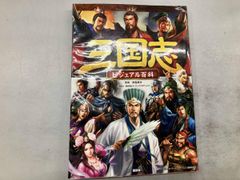 三国志 三國無双 三国無双 東京国立博物館 ポストカード 陸遜 - メルカリ