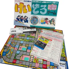 2025年最新】すごろく 昭和の人気アイテム - メルカリ