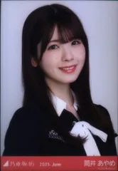 乃木坂46 WebShop限定 筒井あやめ 2025.June 38th制服 ヨリ