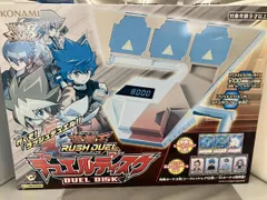 遊戯王 ラッシュデュエル デュエルディスク 特典カード 2セット 遊戯王 ラッシュデュエル デュエルディスク 特典カード 2セット 遊戯王