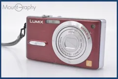 2025年最新】Lumix DMC-FX9の人気アイテム - メルカリ