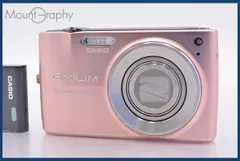 2025年最新】CASIO EX-Z400の人気アイテム - メルカリ