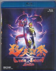 アニメDVD サイボーグ009 第2章 地上より永遠に 5 - メルカリ