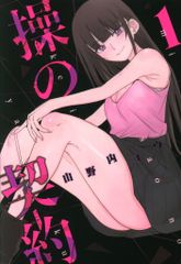 アニメDVD サイボーグ009 第2章 地上より永遠に 5 - メルカリ